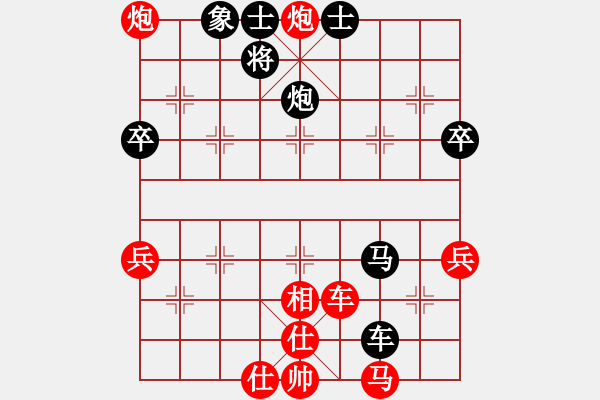 象棋棋譜圖片：蔣東平先負(fù)譚世杰（2022年8月17日蓬安巴山夜雨） - 步數(shù)：60 