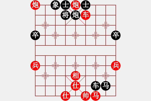 象棋棋譜圖片：蔣東平先負(fù)譚世杰（2022年8月17日蓬安巴山夜雨） - 步數(shù)：64 