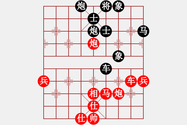 象棋棋譜圖片：炫鋒堂八號(4r)-和-牡丹亭牛賽(5r) - 步數(shù)：100 