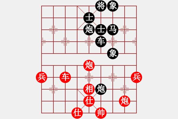 象棋棋譜圖片：炫鋒堂八號(4r)-和-牡丹亭牛賽(5r) - 步數(shù)：110 