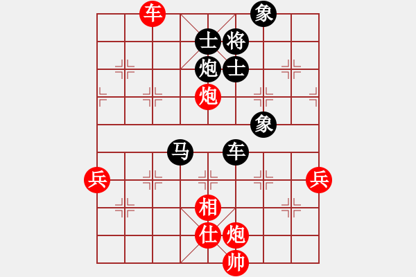 象棋棋譜圖片：炫鋒堂八號(4r)-和-牡丹亭牛賽(5r) - 步數(shù)：120 