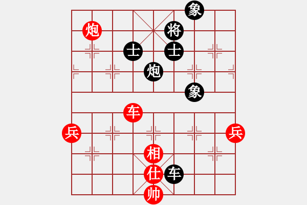 象棋棋譜圖片：炫鋒堂八號(4r)-和-牡丹亭牛賽(5r) - 步數(shù)：130 