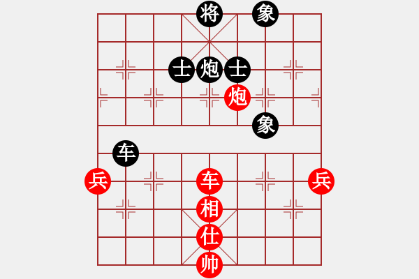 象棋棋譜圖片：炫鋒堂八號(4r)-和-牡丹亭牛賽(5r) - 步數(shù)：140 