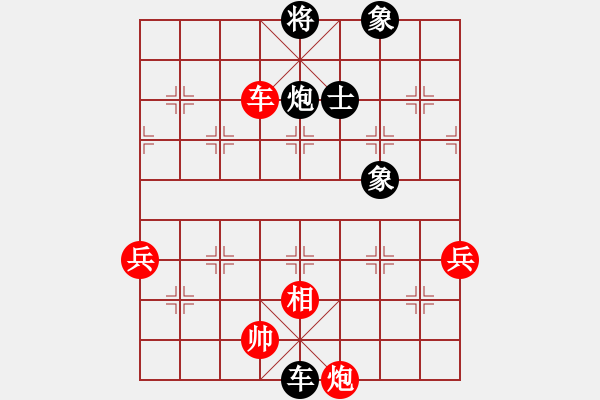 象棋棋譜圖片：炫鋒堂八號(4r)-和-牡丹亭牛賽(5r) - 步數(shù)：150 