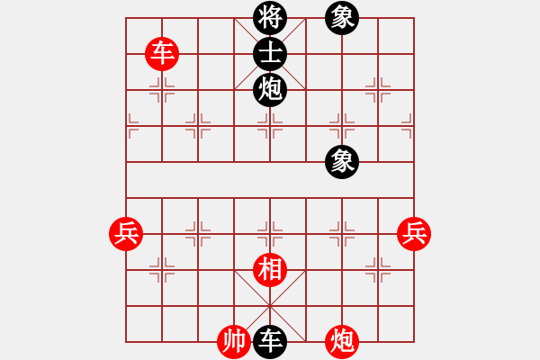 象棋棋譜圖片：炫鋒堂八號(4r)-和-牡丹亭牛賽(5r) - 步數(shù)：160 