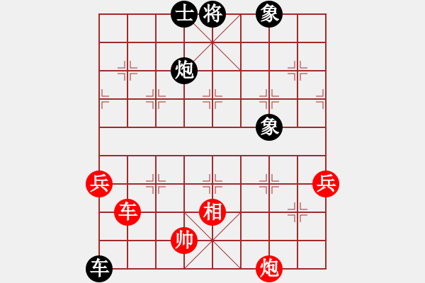 象棋棋譜圖片：炫鋒堂八號(4r)-和-牡丹亭牛賽(5r) - 步數(shù)：170 