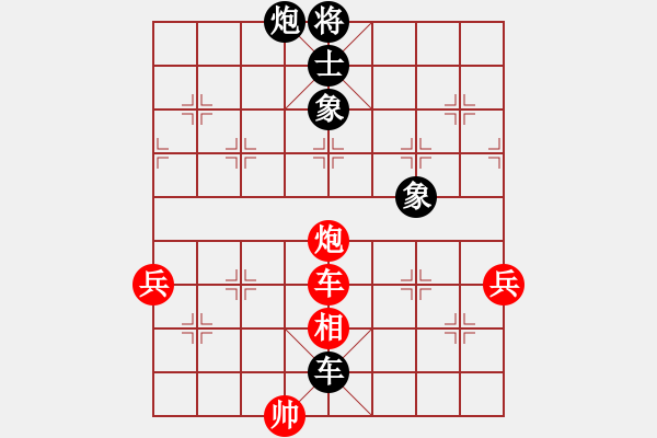 象棋棋譜圖片：炫鋒堂八號(4r)-和-牡丹亭牛賽(5r) - 步數(shù)：180 