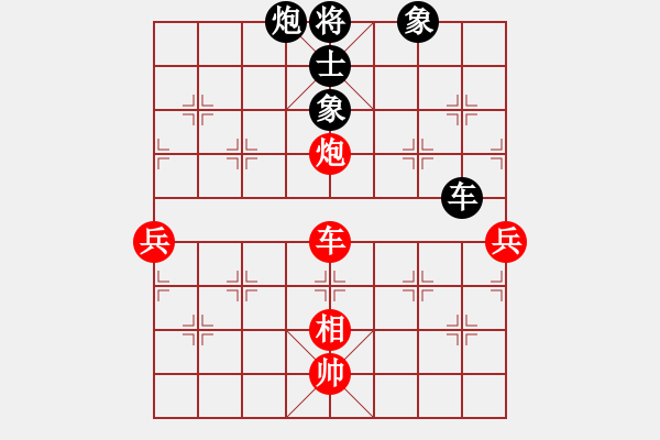 象棋棋譜圖片：炫鋒堂八號(4r)-和-牡丹亭牛賽(5r) - 步數(shù)：195 