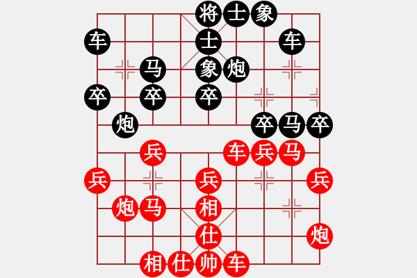 象棋棋譜圖片：炫鋒堂八號(4r)-和-牡丹亭牛賽(5r) - 步數(shù)：30 