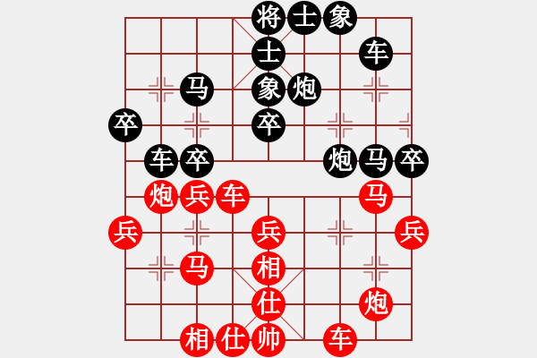 象棋棋譜圖片：炫鋒堂八號(4r)-和-牡丹亭牛賽(5r) - 步數(shù)：40 