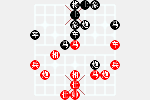 象棋棋譜圖片：炫鋒堂八號(4r)-和-牡丹亭牛賽(5r) - 步數(shù)：70 