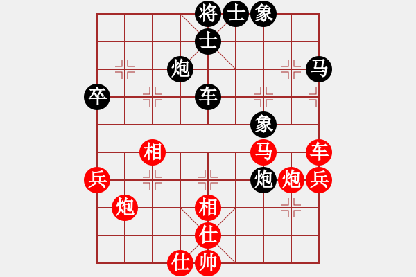 象棋棋譜圖片：炫鋒堂八號(4r)-和-牡丹亭牛賽(5r) - 步數(shù)：80 