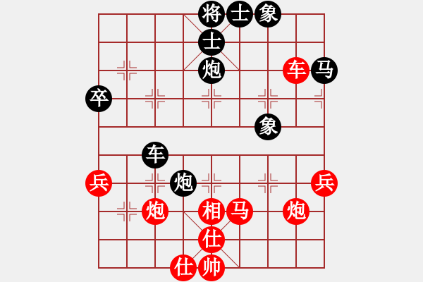 象棋棋譜圖片：炫鋒堂八號(4r)-和-牡丹亭牛賽(5r) - 步數(shù)：90 