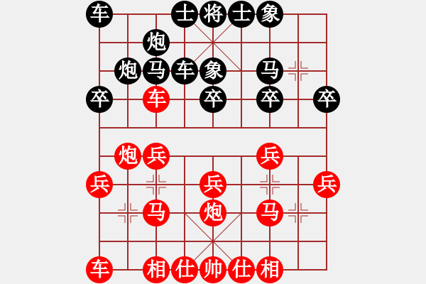 象棋棋譜圖片：棋壇毒龍(8段)-勝-白氏劍客(4段) - 步數(shù)：20 