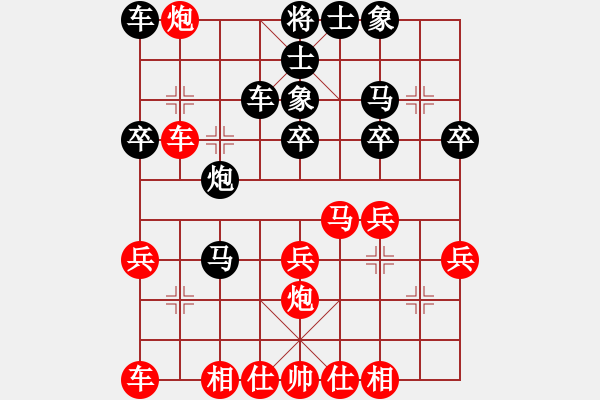 象棋棋譜圖片：棋壇毒龍(8段)-勝-白氏劍客(4段) - 步數(shù)：30 