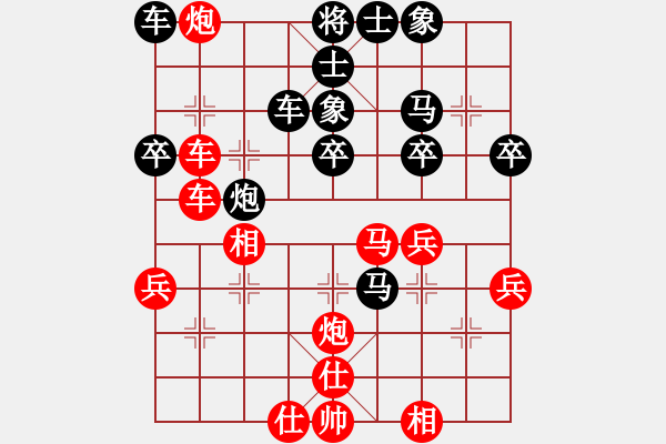 象棋棋譜圖片：棋壇毒龍(8段)-勝-白氏劍客(4段) - 步數(shù)：40 