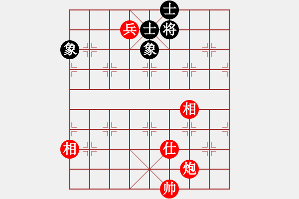 象棋棋譜圖片：1--1---炮低兵單缺仕巧勝士象全 - 步數(shù)：20 