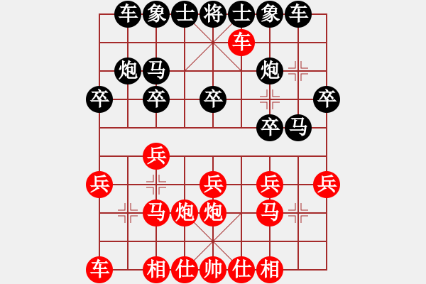 象棋棋譜圖片：業(yè)余高手楊明棋局（166） - 步數(shù)：20 