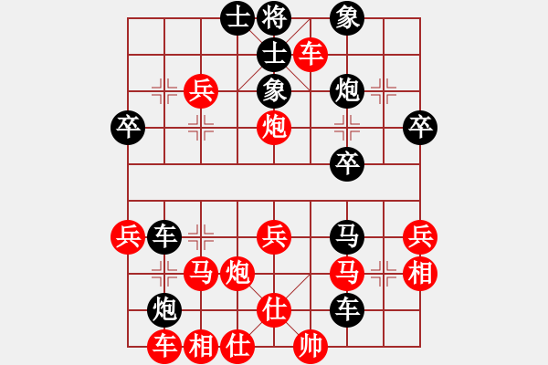 象棋棋譜圖片：業(yè)余高手楊明棋局（166） - 步數(shù)：39 