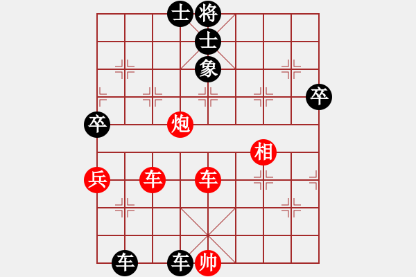 象棋棋譜圖片：唐萬云     先負 修過       - 步數(shù)：100 