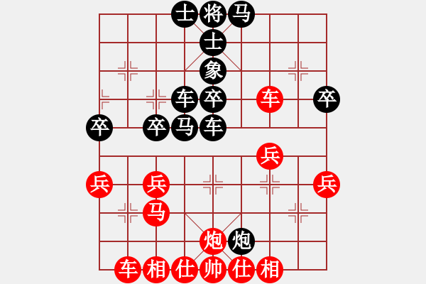 象棋棋譜圖片：唐萬云     先負 修過       - 步數(shù)：40 