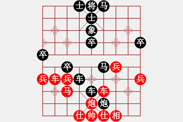 象棋棋譜圖片：唐萬云     先負 修過       - 步數(shù)：50 