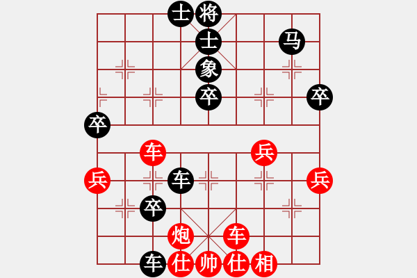 象棋棋譜圖片：唐萬云     先負 修過       - 步數(shù)：60 