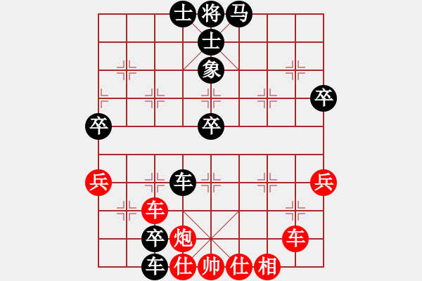 象棋棋譜圖片：唐萬云     先負 修過       - 步數(shù)：70 