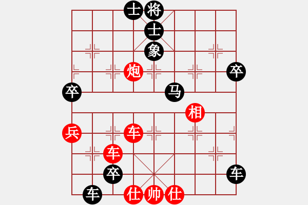 象棋棋譜圖片：唐萬云     先負 修過       - 步數(shù)：90 