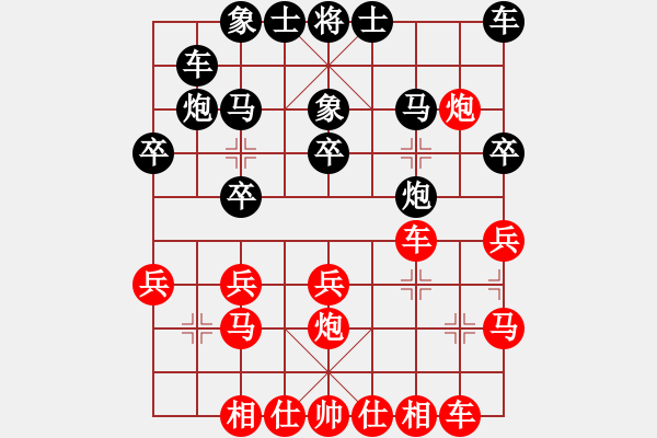 象棋棋谱图片：进兵局(六) - 步数：20 