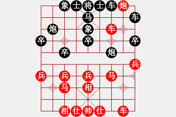 象棋棋谱图片：进兵局(六) - 步数：30 