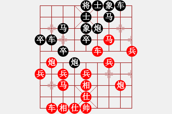 象棋棋譜圖片：嵇小淵（陜西，西安）先和 張應(yīng)戰(zhàn)（陜西，西安） - 步數(shù)：30 