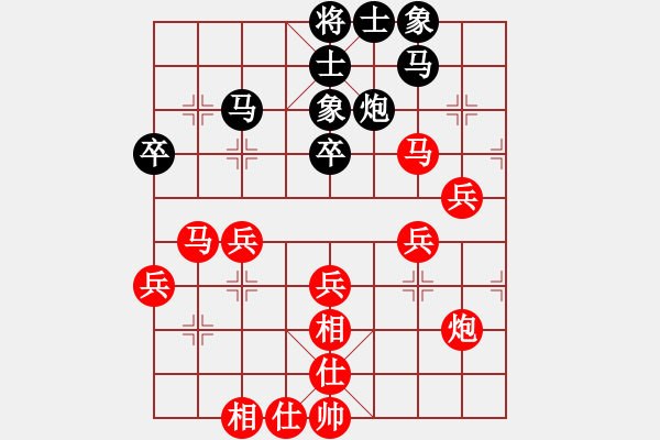 象棋棋譜圖片：嵇小淵（陜西，西安）先和 張應(yīng)戰(zhàn)（陜西，西安） - 步數(shù)：39 