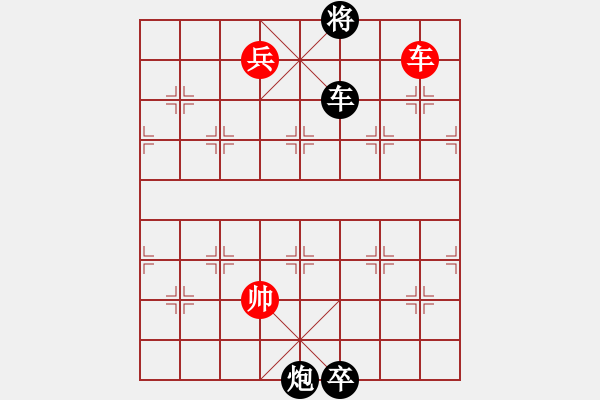 象棋棋譜圖片：第022局 隔水照珠 - 步數(shù)：62 