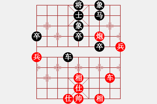 象棋棋譜圖片：布局聖手(2級)-勝-逍遙天帝(5r) - 步數(shù)：100 