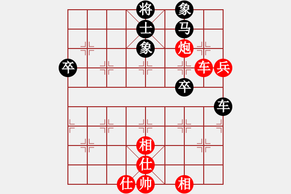 象棋棋譜圖片：布局聖手(2級)-勝-逍遙天帝(5r) - 步數(shù)：110 