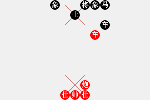 象棋棋譜圖片：布局聖手(2級)-勝-逍遙天帝(5r) - 步數(shù)：130 