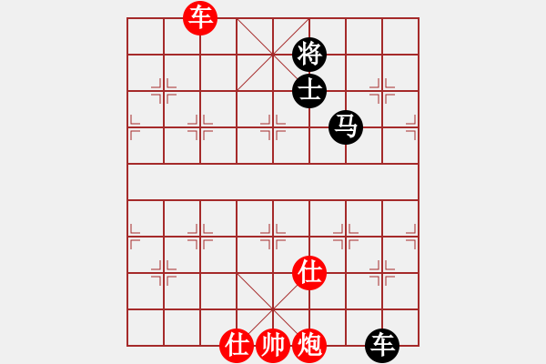 象棋棋譜圖片：布局聖手(2級)-勝-逍遙天帝(5r) - 步數(shù)：140 