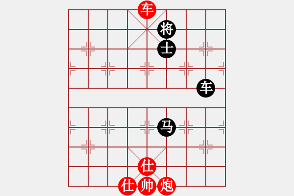 象棋棋譜圖片：布局聖手(2級)-勝-逍遙天帝(5r) - 步數(shù)：150 