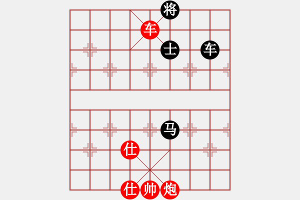 象棋棋譜圖片：布局聖手(2級)-勝-逍遙天帝(5r) - 步數(shù)：160 