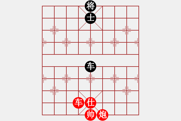 象棋棋譜圖片：布局聖手(2級)-勝-逍遙天帝(5r) - 步數(shù)：170 