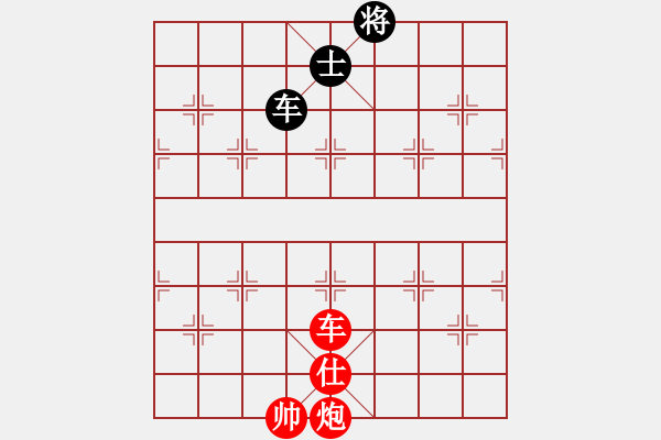 象棋棋譜圖片：布局聖手(2級)-勝-逍遙天帝(5r) - 步數(shù)：180 