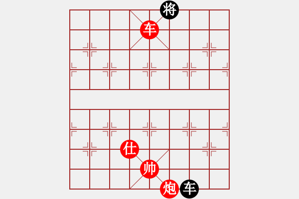 象棋棋譜圖片：布局聖手(2級)-勝-逍遙天帝(5r) - 步數(shù)：190 