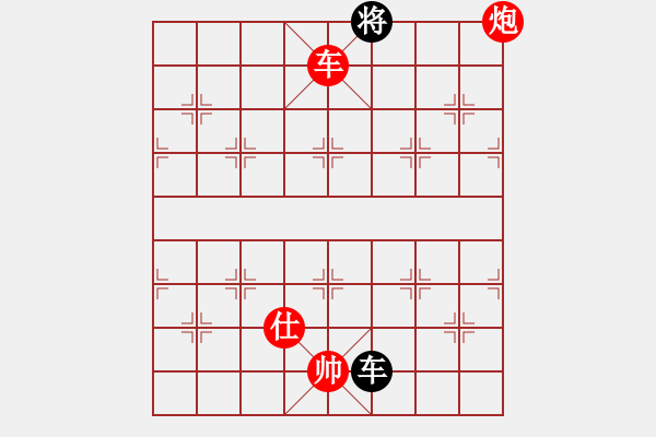 象棋棋譜圖片：布局聖手(2級)-勝-逍遙天帝(5r) - 步數(shù)：200 