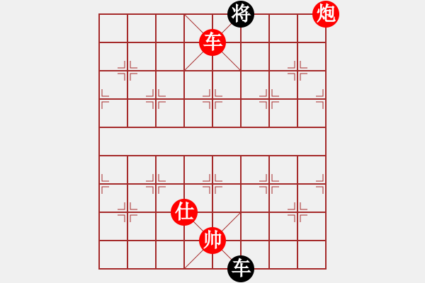 象棋棋譜圖片：布局聖手(2級)-勝-逍遙天帝(5r) - 步數(shù)：203 