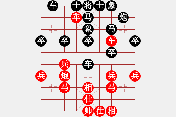 象棋棋譜圖片：布局聖手(2級)-勝-逍遙天帝(5r) - 步數(shù)：30 