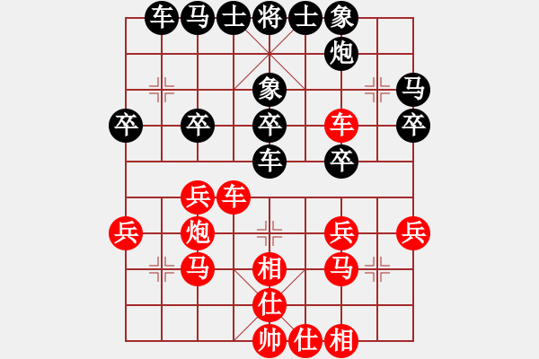 象棋棋譜圖片：布局聖手(2級)-勝-逍遙天帝(5r) - 步數(shù)：40 