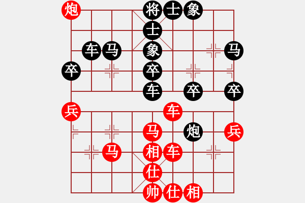 象棋棋譜圖片：布局聖手(2級)-勝-逍遙天帝(5r) - 步數(shù)：70 