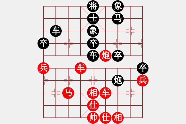 象棋棋譜圖片：布局聖手(2級)-勝-逍遙天帝(5r) - 步數(shù)：80 