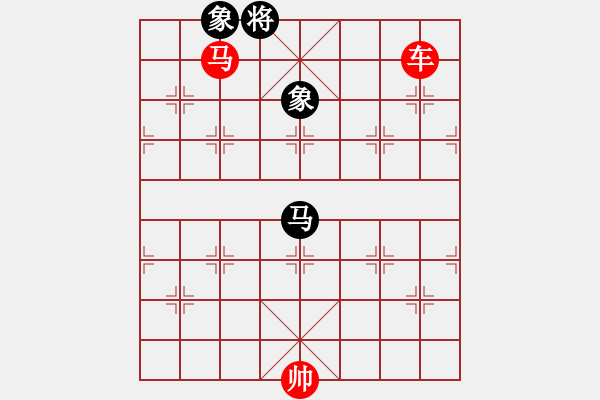 象棋棋譜圖片：實(shí)用殘局-車馬勝雙馬雙象（著法2） - 步數(shù)：10 